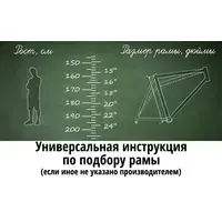 Велосипед Favorit Sirius 24VS SIR24V12RD 1