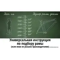Велосипед Stels Mustang MD 24 V010 2021 1