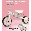 Беговел-велосипед Bubago Flint BG-F-109-4 (белый/розовый) 1
