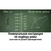 Велосипед AIST Slide 2.0 27.5 р.20 2023 (серый/белый) 1