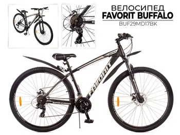 Велосипед Favorit Buffalo 29MDS черный 1