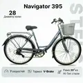 Велосипед Stels Navigator 395 28 Z010 серо-голубой 1