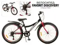 Велосипед Favorit Discovery 24VS DIS24V11RD 1