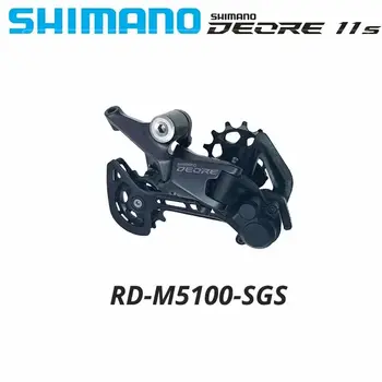 Переключатель задний Shimano Deore, RD-M5100, SGS, 1x11 ск, RD черный 1