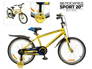 Детский велосипед Favorit Sport 20 желтый 1