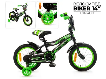Детский велосипед Favorit Biker 14 черный-зеленый 1