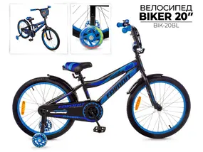 Детский велосипед Favorit Biker 20 черный 1