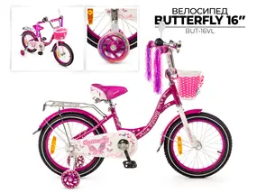 Детский велосипед Favorit Butterfly 16 фиолетовый 1