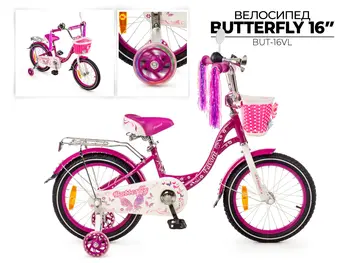 Детский велосипед Favorit Butterfly 16 фиолетовый 1