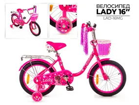 Детский велосипед Favorit Lady 16 ярко-розовый 1