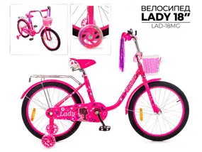Детский велосипед Favorit Lady 18 ярко-розовый 1