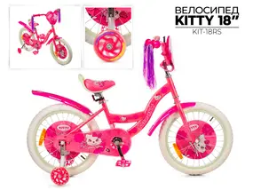 Детский велосипед Favorit Kitty 18 розовый 1