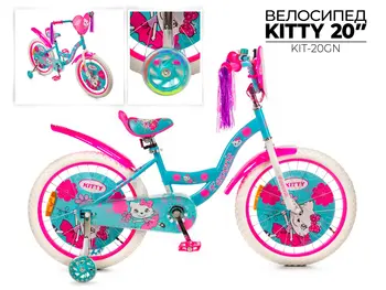 Детский велосипед Favorit Kitty 20 бирюзовый 1