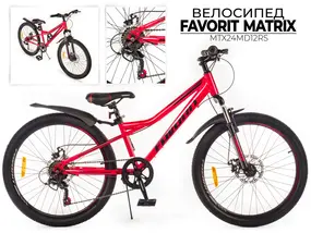 Велосипед Favorit Matrix 24MDS красный 1