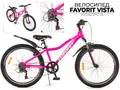 Велосипед Favorit Vista 24 VST розовый 1