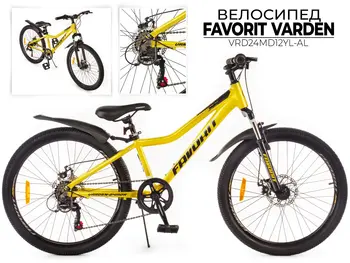 Велосипед Favorit Varden 24MDА желтый 1