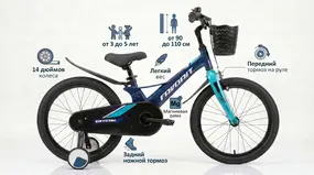 Детский велосипед Favorit Crysta 14 синий 1