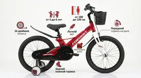 Детский велосипед Favorit Crysta 16 красный 1