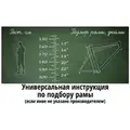 Велосипед Krakken Salazar р.20 2025 (черный/синий) 2