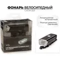 Фонарь передний СYGM-323 1