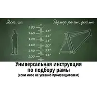 Велосипед Foxter Dallas 29 Cues р.21 2024 (черный/зеленый) 1