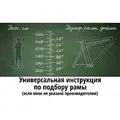 Велосипед Foxter Dallas 1*9 Cues 29 р.21 2024 (черный/красный) 1