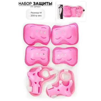 Набор защиты PF-3PNM 1