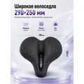 Седло велосипедное AZ-6939-03 из пены с амортизатором 1