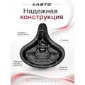 Cедло велосипедное XASTE AZ-6944-02 гелевое 1