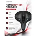 Cедло велосипедное XASTE AZ-6944-02 гелевое 1