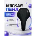 Седло велосипедное XASTE AZ-9276 1
