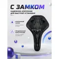 Седло велосипедное XASTE AZ-9276 1