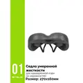 Седло велосипедное Stels AZ-5537 1