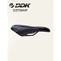 Седло велосипедное DDK  D3736MF 1