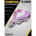 Седло велосипедное детское DDK 4406 1