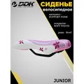 Седло велосипедное детское DDK 4406 1