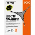 Кдюч Super B TB-YY15 1