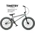 Велосипед Timetry TT294 20 хром 1