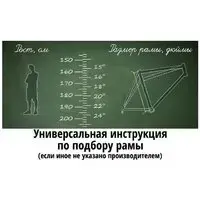 Велосипед Foxter Aspire 29 р.20 2023 (серый) 1