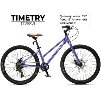 Велосипед Timetry TT268 24 фиолетовый 1