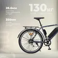 Электровелосипед MyWay Let 1.0 250 26 графитовый 1