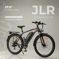 Электровелосипед MyWay Rock 350 Max 27.5  графитовый матовый 1