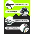 Электровелосипед MyWay Trip 250 28 лазурный 1