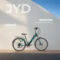 Электровелосипед MyWay Trip 250 28 лазурный 1