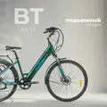 Электровелосипед MyWay Trip 250 28 лазурный 1