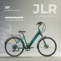 Электровелосипед MyWay Trip 250 28 лазурный 1