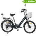 Электровелосипед MyWay Truck 350 24 темно-синий 1