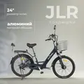 Электровелосипед MyWay Truck 350 24 темно-синий 1