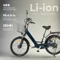 Электровелосипед MyWay Truck 350 24 темно-синий 1