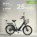 Электровелосипед MyWay Truck 350 24 темно-синий 1